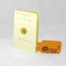 서울목원초등학교 이미지