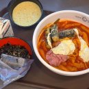 엽기떡볶이땡초불닭 | 엽떡 주엽점 2인엽기떡볶이 베이컨 중국당면 김말이 주먹김밥