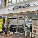 소향로 | [부천/상동] 부천 상동역 마라탕 맛집, 마라샹궈 계란볶음밥 후기