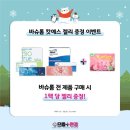 으뜸플러스안경 고양도래울점 이미지