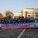 중산중학교 이미지