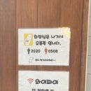 청년다방 미장점 이미지