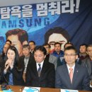 공정사회를위한변호사모임