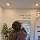 153커피 | 부산)유엔공원 근처 골목카페 숨은 디저트 맛집. 153커피하우스(내돈내산 솔직후기)