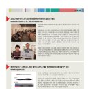 (주)정상유통