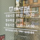 바른걸음 외과 동물병원 이미지