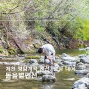 돋을볕펜션 이미지