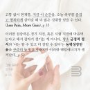 필라테스그릿 - 성남시 수정구 위례광장로 300 | ⭐️ <그릿 GRIT> 공부는 물론 무엇이든 다 잘 해내는 마음근력 훈련법 (Feat. 미라클 베드타임 💜)