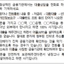 피싱119