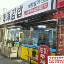 백악관성인나이트 이미지