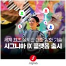 시그니아독일보청기 의정부센터 이미지