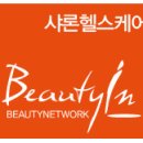 에반피부관리실