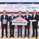 부산진구-20 이미지