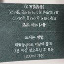 거제치유농업동산 이미지