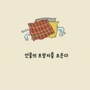 요거해