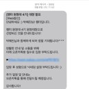 레크레이션 | 캠터 원정대 4기 태안 서해랑길65코스 백패킹 후기