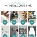 그린라인 이미지