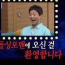 잉꼬신발