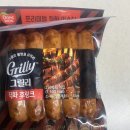 동원 그릴리 직화 후랑크 할인 구매 후기｜전자렌지 간편 조리 솔직 리뷰