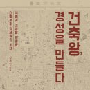 경성건설 이미지