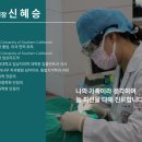 예인치과의원 이미지