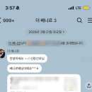 더 - 여수시 시청동5길 9 | 안산 웨딩홀 더베니르 투어 후기 및 2027 하반기 견적 공유 (계약O)