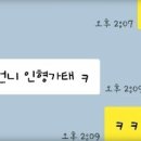 크로바헤어샵 네이버블로그