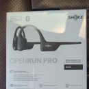 (주)앞썬아이앤씨 | Shokz openrun pro 골전도이어폰 내돈내산 구매후기