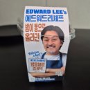 GS25 광주도서관점 네이버블로그