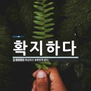 원주 독서실 로드케쳐 수험생이 궁금해 하는 원서접수 하는 방법