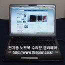 홍대노트북수리 이미지