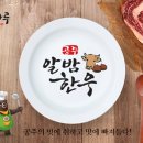 공주한우 연합뉴스
