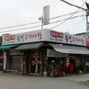 용정고기사랑 네이버블로그
