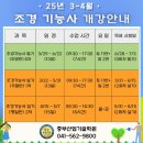 아산조경 이미지