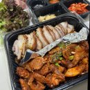 울진우체국 | 울진 맛집 오빠족발 반반족발 포장 후기