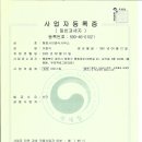 행정사 이춘식 사무소 이미지