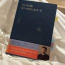 용사경희체육관 | 28만원 짜리 블로그 컨텐츠...