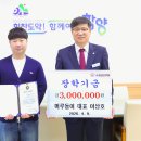 인재농장 이미지