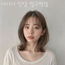 디디디 이미지