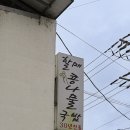 서포면보건지소 네이버블로그