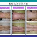 경희온정한의원 이미지