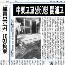 개포고등학교 이미지