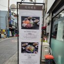 부천동 행정복지센터 이미지