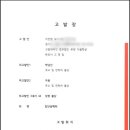 법무법인추양가을햇살 - 서초구 법원로4길 41 | 법무법인추양가을햇살