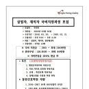 경기도 수원시 팔달구 경수대로 584 (인계동) 이미지