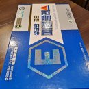 다원플러스 이미지