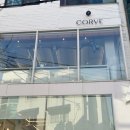 신사 가로수길미용실 코르브 수지 실장님 헤어클리닉 후기