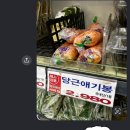 경기도 수원시 팔달구 경수대로519번길 이미지