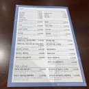 페스틴카페테리아갤러리아광교