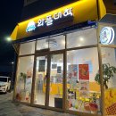 와플대학중앙로캠퍼스 이미지